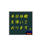 倉庫でよく使われる言葉たち（個別スタンプ：16）