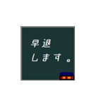 倉庫でよく使われる言葉たち（個別スタンプ：18）