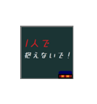 倉庫でよく使われる言葉たち（個別スタンプ：21）
