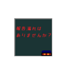 倉庫でよく使われる言葉たち（個別スタンプ：22）