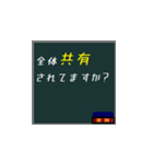 倉庫でよく使われる言葉たち（個別スタンプ：23）