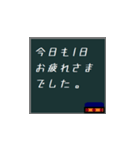 倉庫でよく使われる言葉たち（個別スタンプ：24）