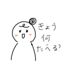 今日の夜何食べる？（個別スタンプ：16）