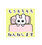 まめおちゃんスタンプ2だょ（個別スタンプ：13）