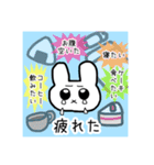 まめおちゃんスタンプ2だょ（個別スタンプ：14）