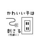 まめおちゃんスタンプ2だょ（個別スタンプ：20）