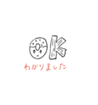 なんとなく使える日常会話たちです。（個別スタンプ：21）