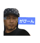 ゆかいな圭三さん（個別スタンプ：9）