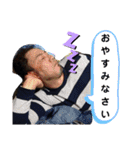 ゆかいな圭三さん（個別スタンプ：13）