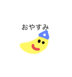 あいさつイラストスタンプ（個別スタンプ：2）