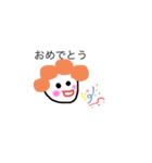 あいさつイラストスタンプ（個別スタンプ：6）