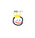 あいさつイラストスタンプ（個別スタンプ：14）