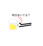 あいさつイラストスタンプ（個別スタンプ：23）