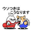 デカ動く 擦れうさぎ＆猛コーギー（個別スタンプ：21）