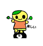 Ayuキャラクター（個別スタンプ：5）