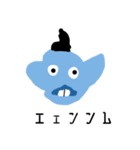 タバニディン（個別スタンプ：1）