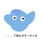 タバニディン（個別スタンプ：2）