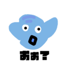 タバニディン（個別スタンプ：3）