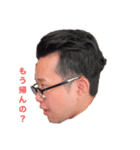冬彦さんスタンプ（個別スタンプ：7）