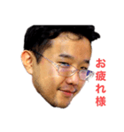 冬彦さんスタンプ（個別スタンプ：8）