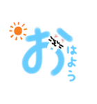 にゃんこの日常会話♪（個別スタンプ：1）
