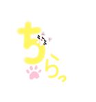 にゃんこの日常会話♪（個別スタンプ：4）