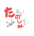 にゃんこの日常会話♪（個別スタンプ：6）