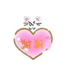 にゃんこの日常会話♪（個別スタンプ：8）
