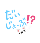 にゃんこの日常会話♪（個別スタンプ：11）