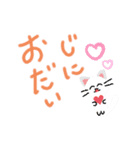 にゃんこの日常会話♪（個別スタンプ：12）