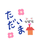 にゃんこの日常会話♪（個別スタンプ：13）