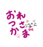 にゃんこの日常会話♪（個別スタンプ：15）