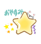 にゃんこの日常会話♪（個別スタンプ：16）
