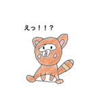 まーちゃんのどうぶつたち（個別スタンプ：1）