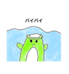 まーちゃんのどうぶつたち（個別スタンプ：2）