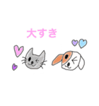 まーちゃんのどうぶつたち（個別スタンプ：7）