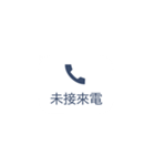 不在着信風スタンプ 各国版 ver.02（個別スタンプ：3）