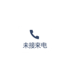 不在着信風スタンプ 各国版 ver.02（個別スタンプ：4）