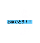 シンプルな挨拶★（個別スタンプ：9）