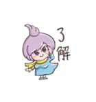 毎日使える『ユアサユーコ』スタンプです！（個別スタンプ：2）