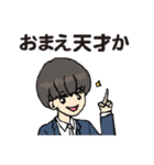 マッシュヘア男子 学生スタンプ（個別スタンプ：1）