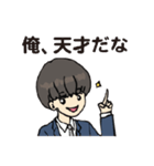 マッシュヘア男子 学生スタンプ（個別スタンプ：2）
