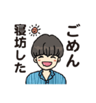 マッシュヘア男子 学生スタンプ（個別スタンプ：3）