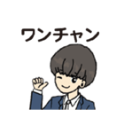 マッシュヘア男子 学生スタンプ（個別スタンプ：6）