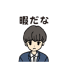 マッシュヘア男子 学生スタンプ（個別スタンプ：7）