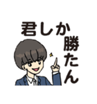 マッシュヘア男子 学生スタンプ（個別スタンプ：11）