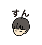 マッシュヘア男子 学生スタンプ（個別スタンプ：12）