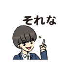 マッシュヘア男子 学生スタンプ（個別スタンプ：13）