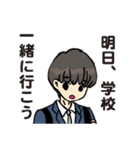 マッシュヘア男子 学生スタンプ（個別スタンプ：14）