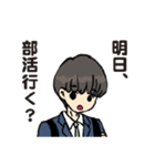 マッシュヘア男子 学生スタンプ（個別スタンプ：15）
